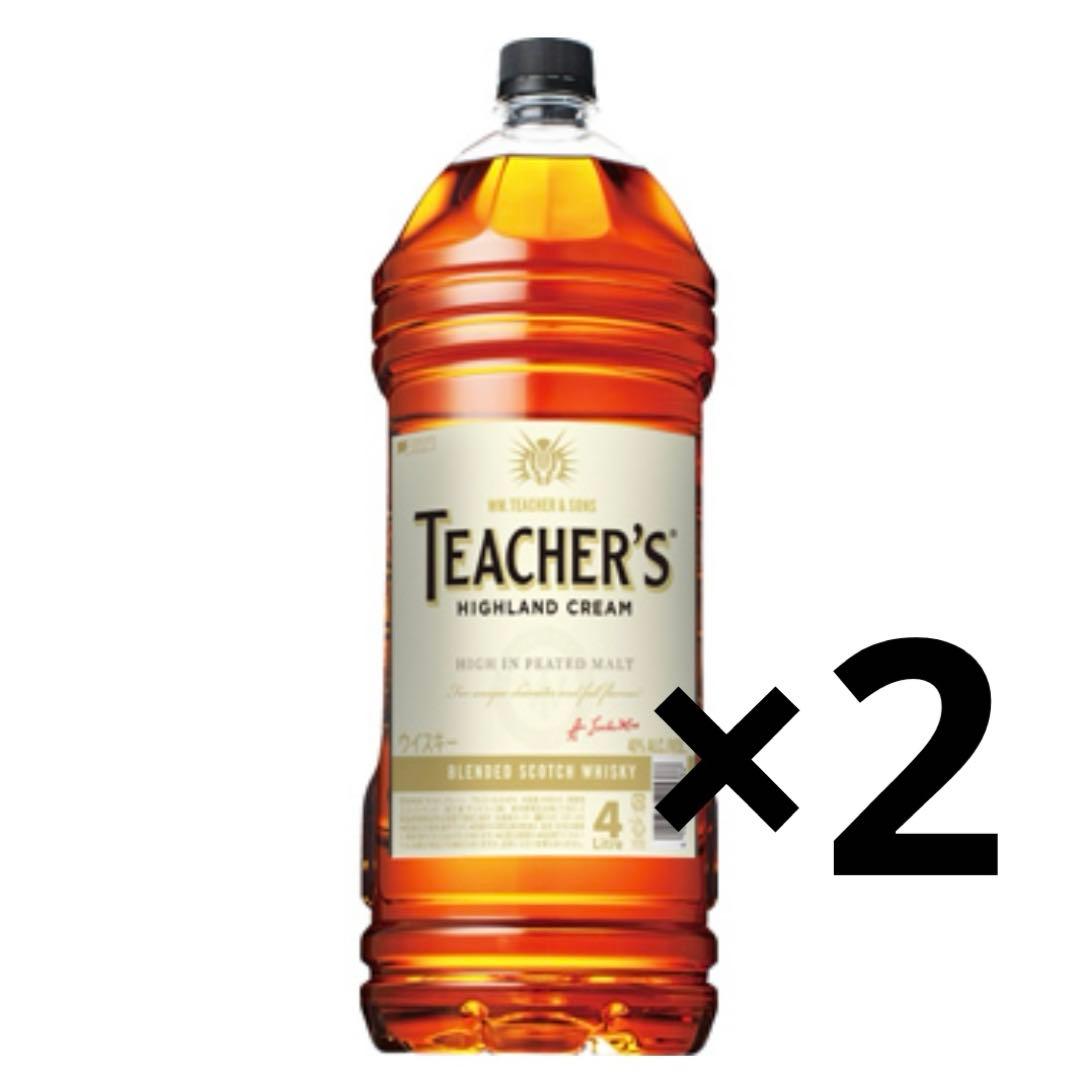 ティーチャーズ4L 2本セット