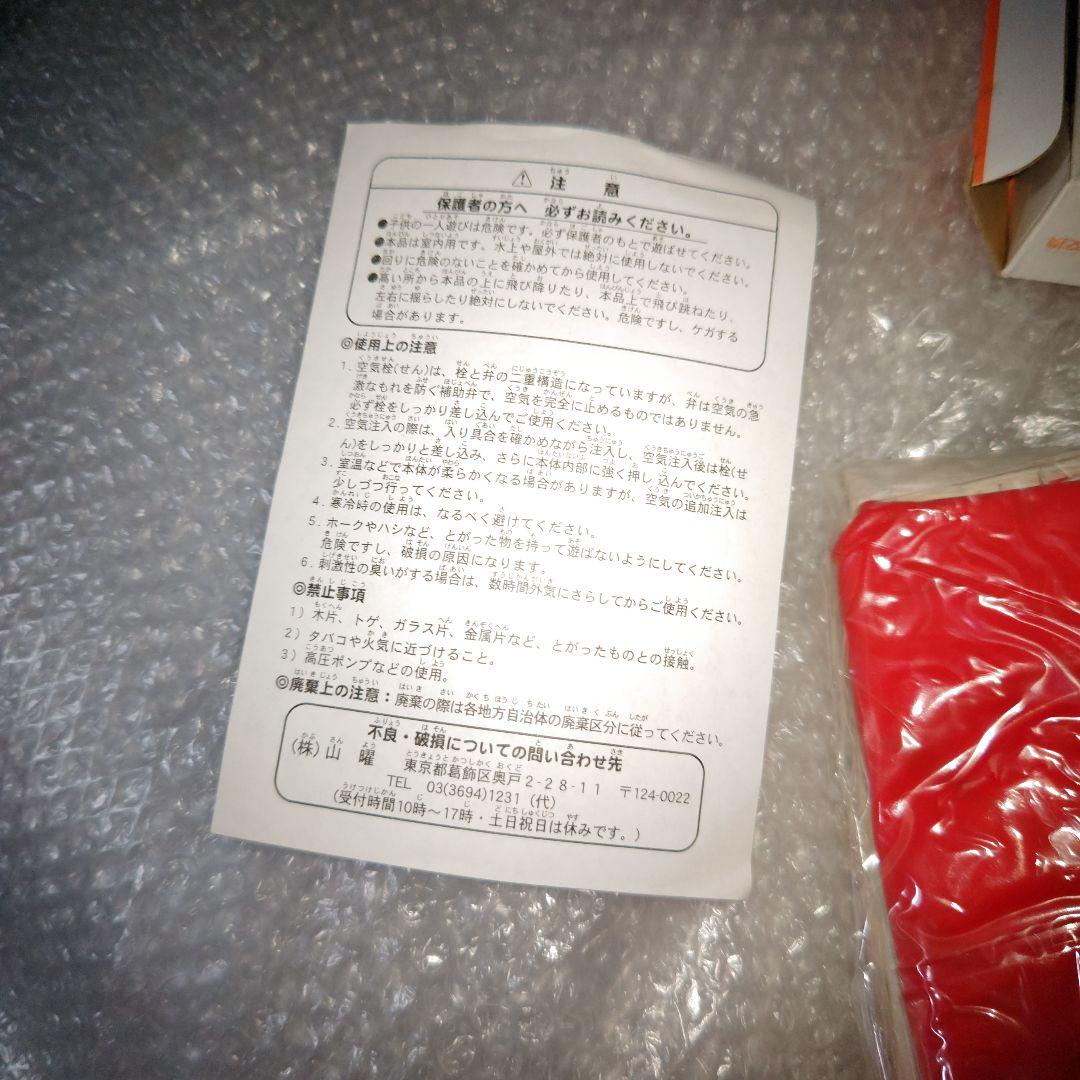 百獣戦隊ガオレンジャー　ガオケンタウロス　ドデカバルーン