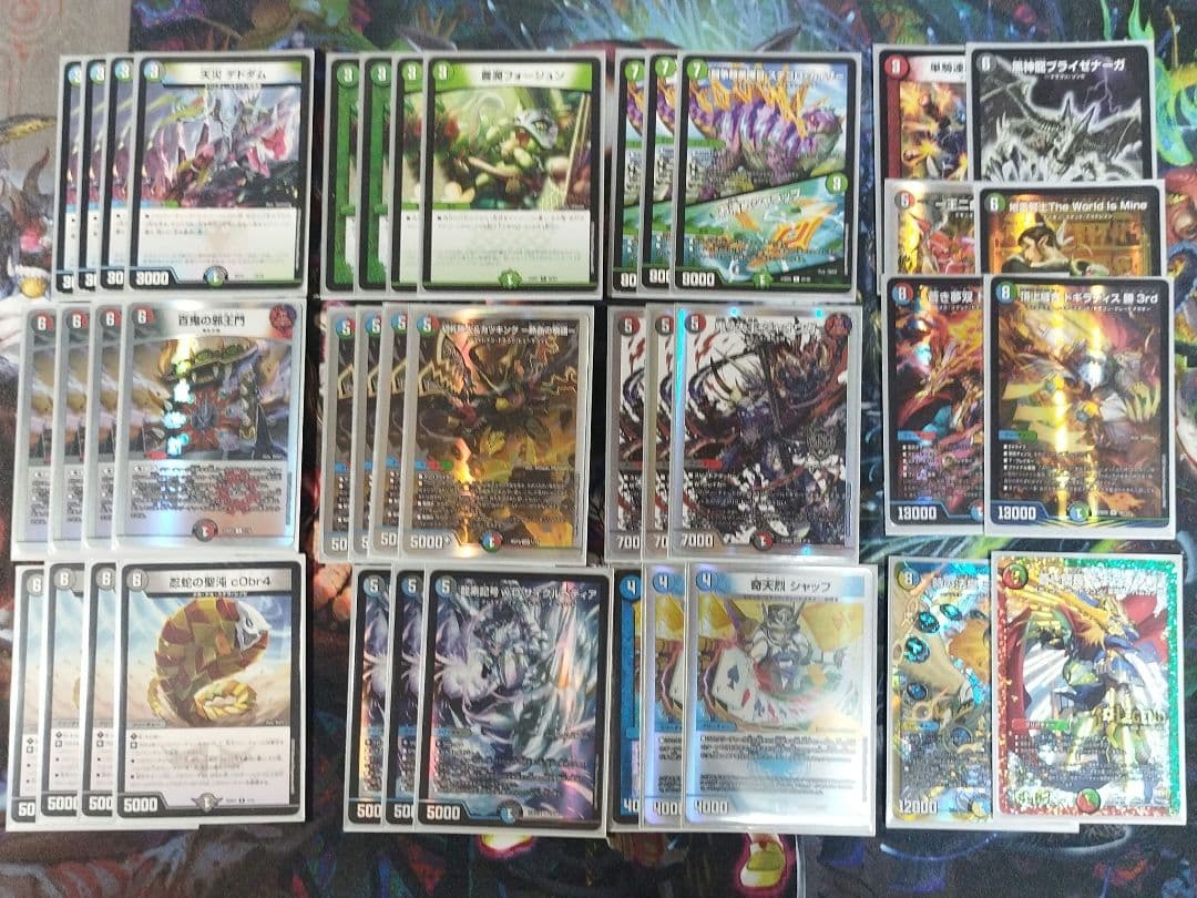 ４Ｃ邪王門デッキ　メルカリ便