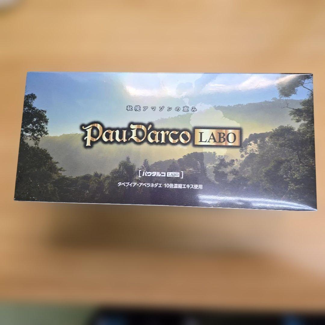 Pau D'Arco Labo パウダルコ