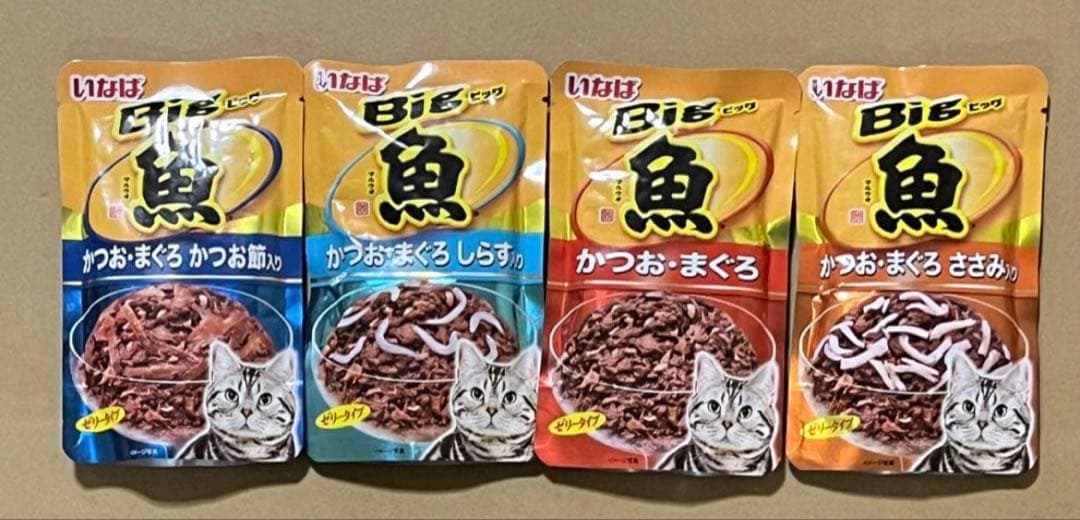 いなば　ビッグ　193個