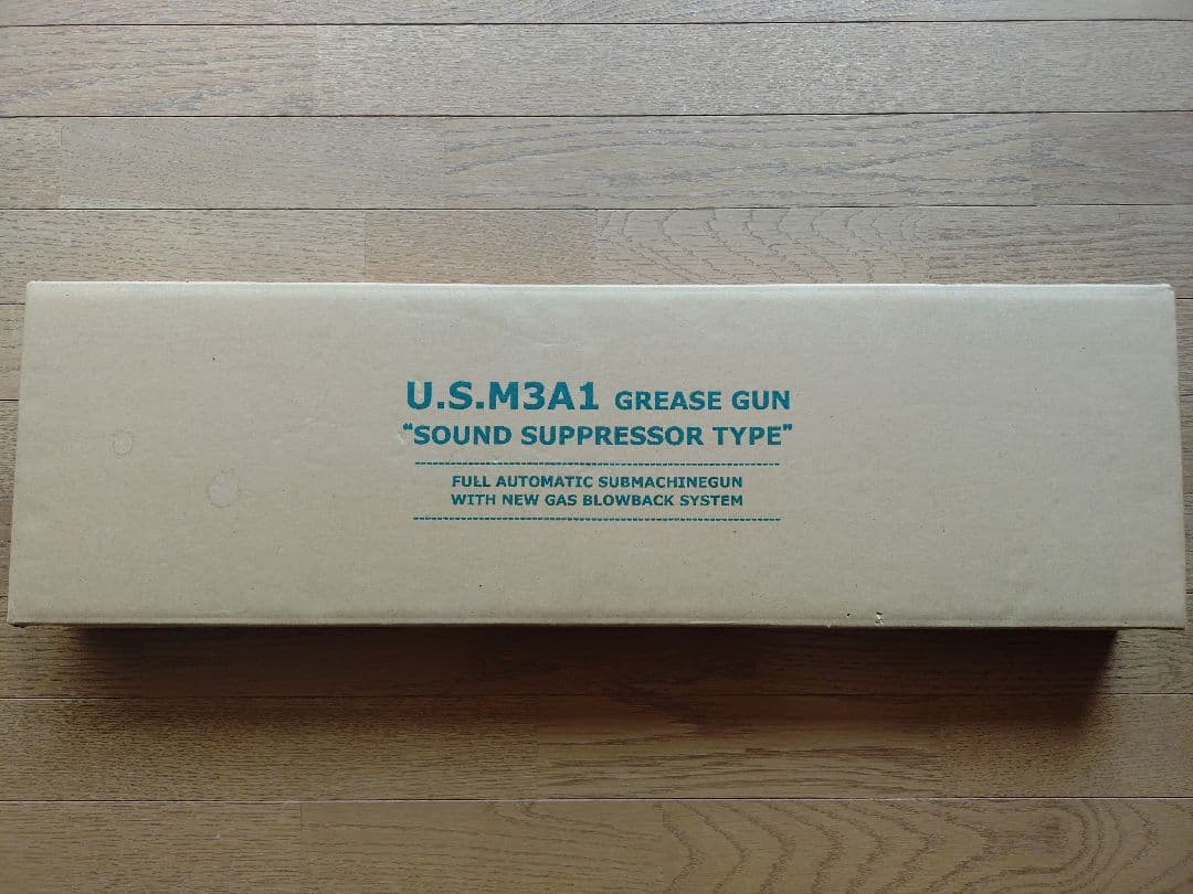 ハドソン産業　M3A1グリースガン　サプレッサータイプ　（ポンチャンさん専用）