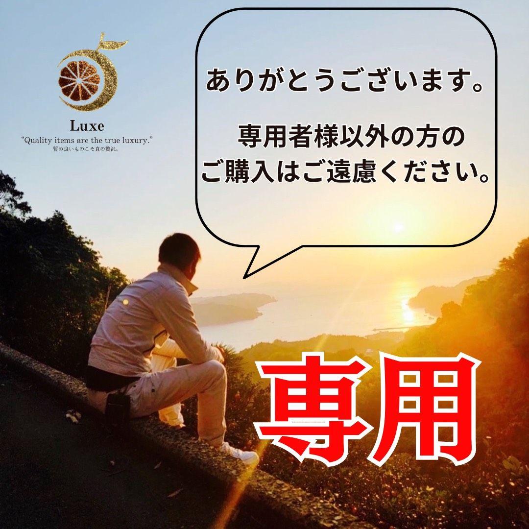 コンコン　小玉まどんな8kg+南柑20号8kgぐるりん