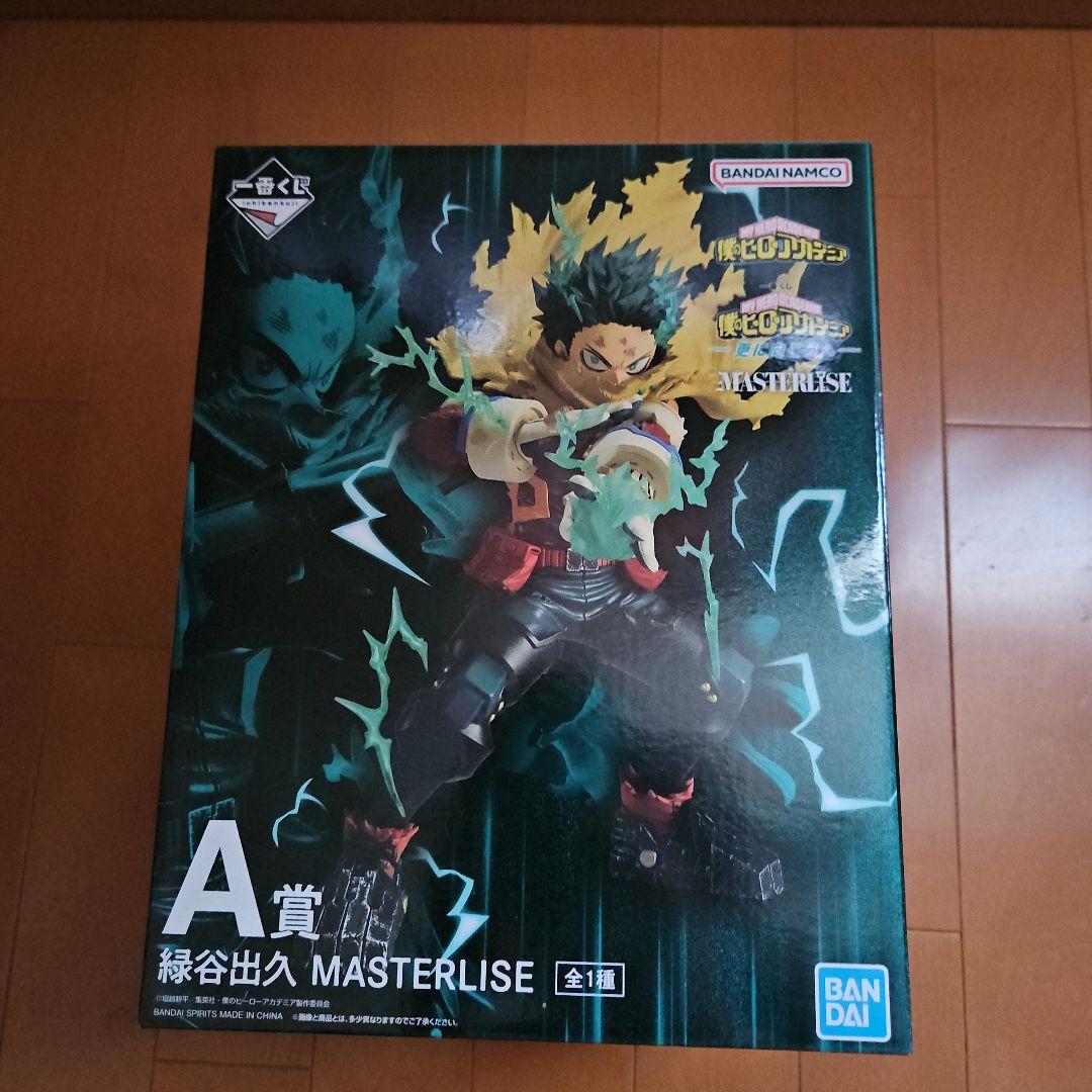 T*I様 一番くじ 僕のヒーローアカデミア 更に向こうへ A賞 緑谷出久フィギュ