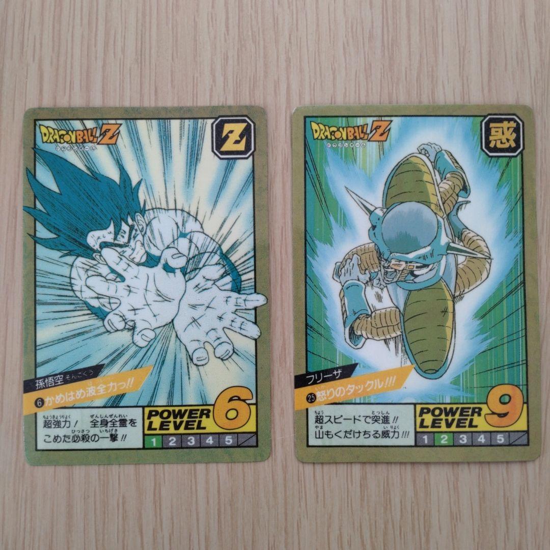 ドラゴンボール　カードダス　隠れプリズムトレーディングカードセット