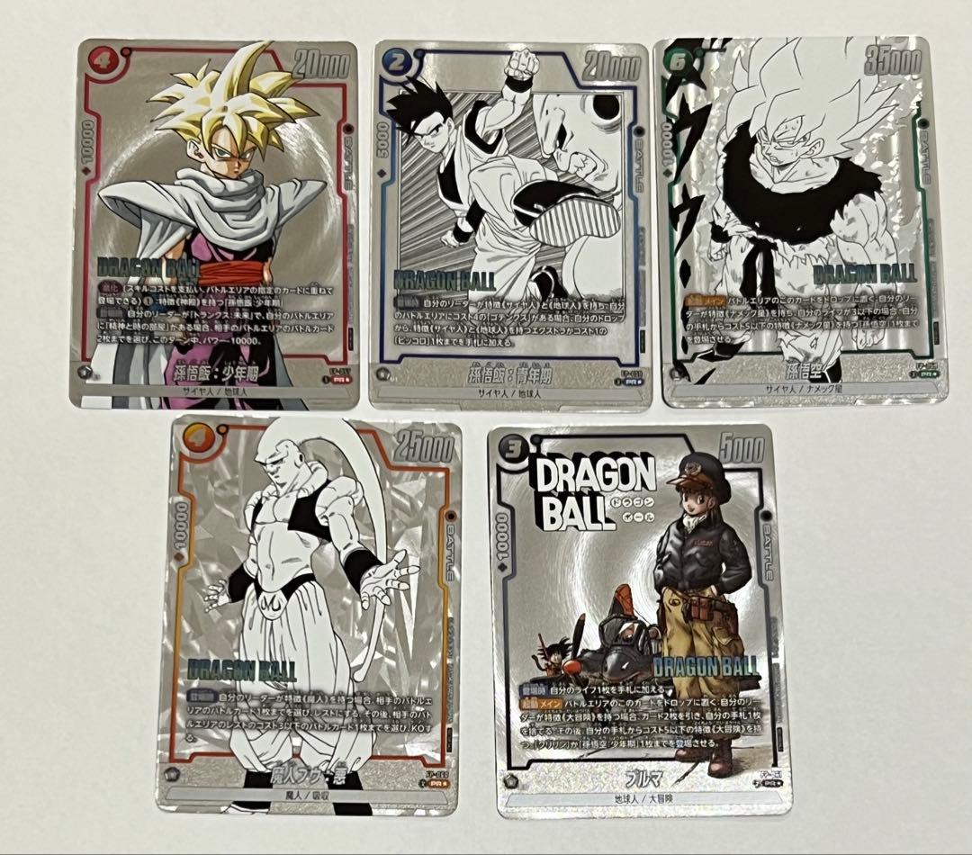 フュージョンワールド　バトルパック MANGA パラレル　5種　コンプセット