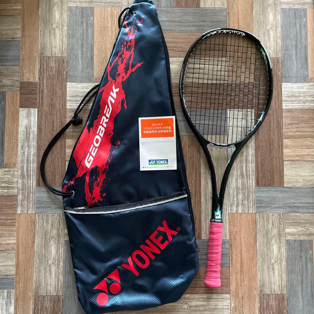 ヨネックス　ジオブレイク50VS