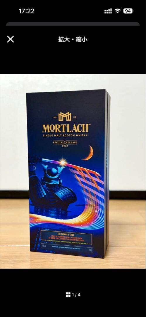 キスケ)モートラック スペシャルリリース2022,2023 2本セット