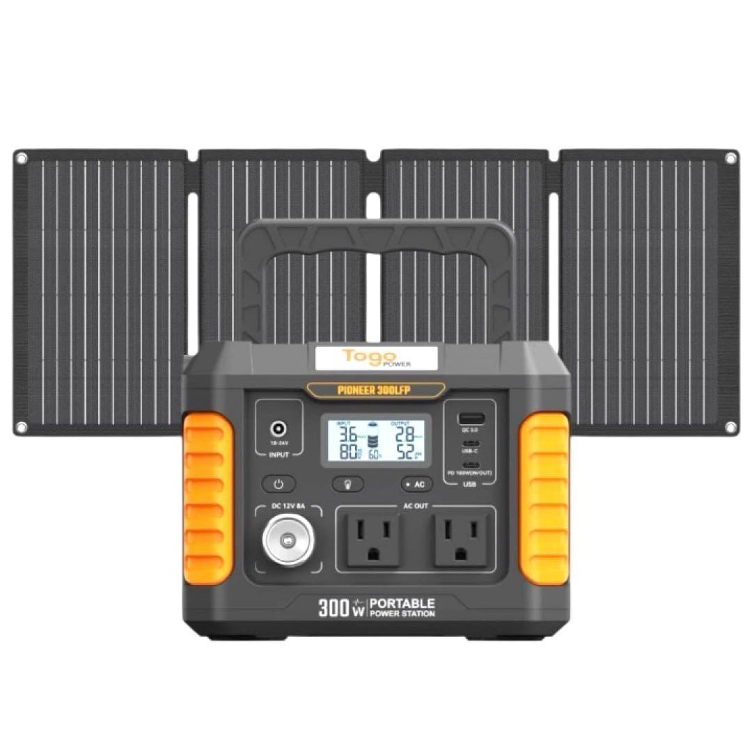 ひかる様　　　 ポータブル電源 ソーラーパネル セット 小型