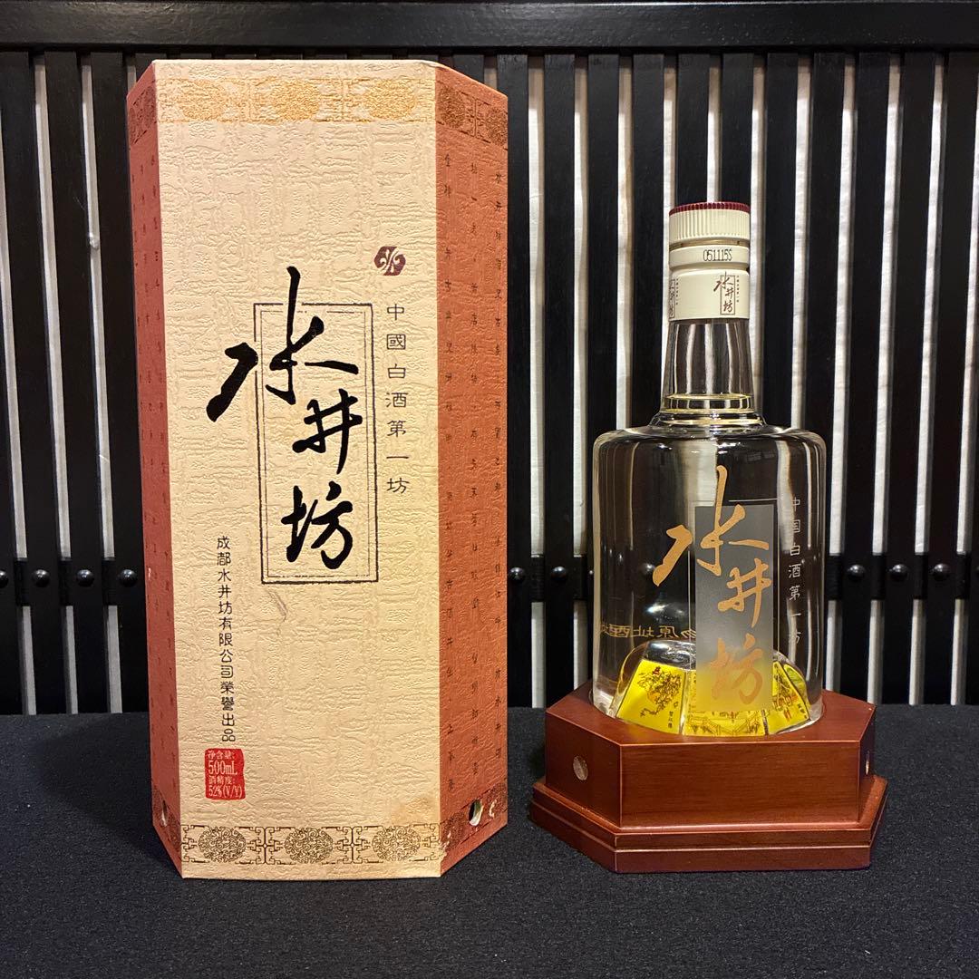 古酒 中国 水井坊 井台（2005年製造 新品未開封）