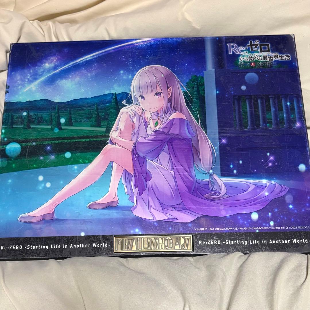 Re:ゼロから始める異世界生活 禁書と謎の精霊 メタライズアート