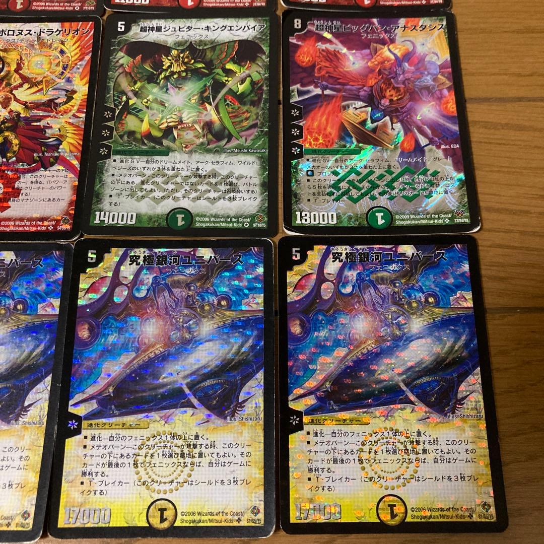 カイザーフェニックスデッキ　初期　デュエマクラシックデッキ