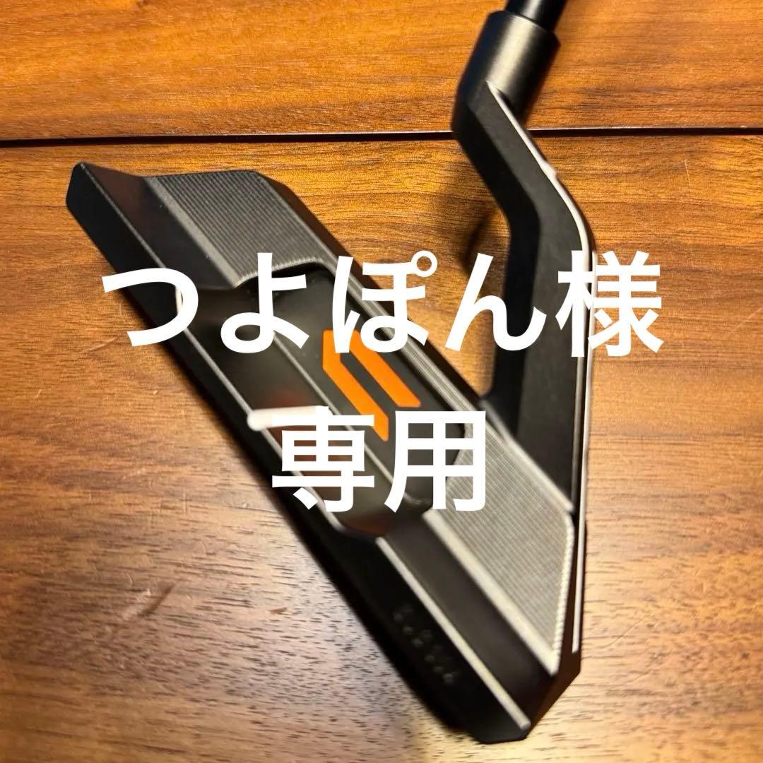 [34inch] クロスパットパター CP400