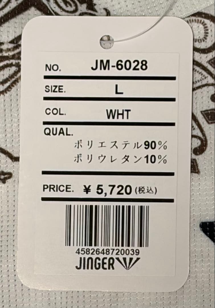 A*C様 【新品】JINGER ジンガー ノースリーブシャツL・ランニングパンツ