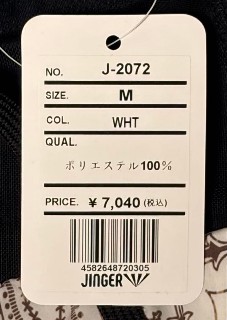 A*C様 【新品】JINGER ジンガー ノースリーブシャツL・ランニングパンツ