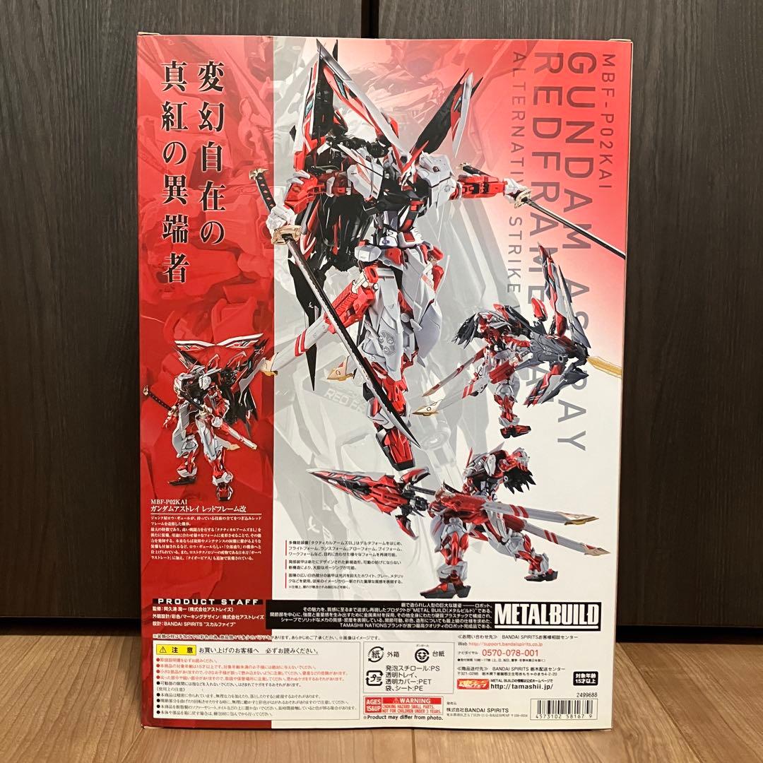 L BUILD アストレイ レッドフレーム改 オルタナティブ ver