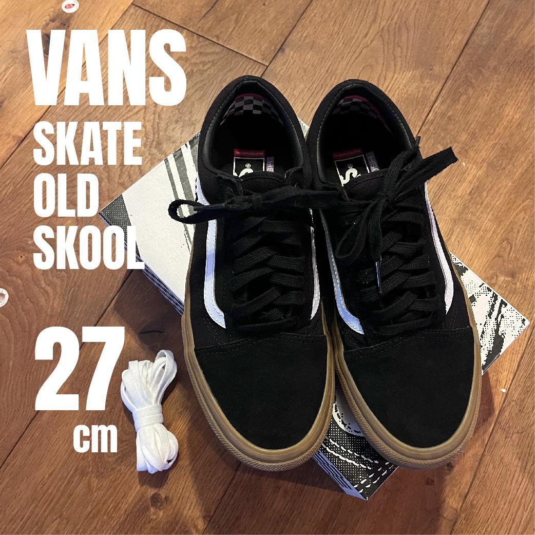 VANS SKATE OLD SKOOL スケート オールドスクール 27cm