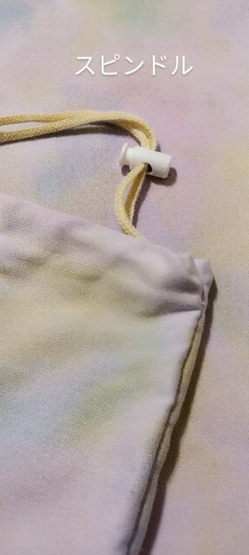 ロングボードカバー