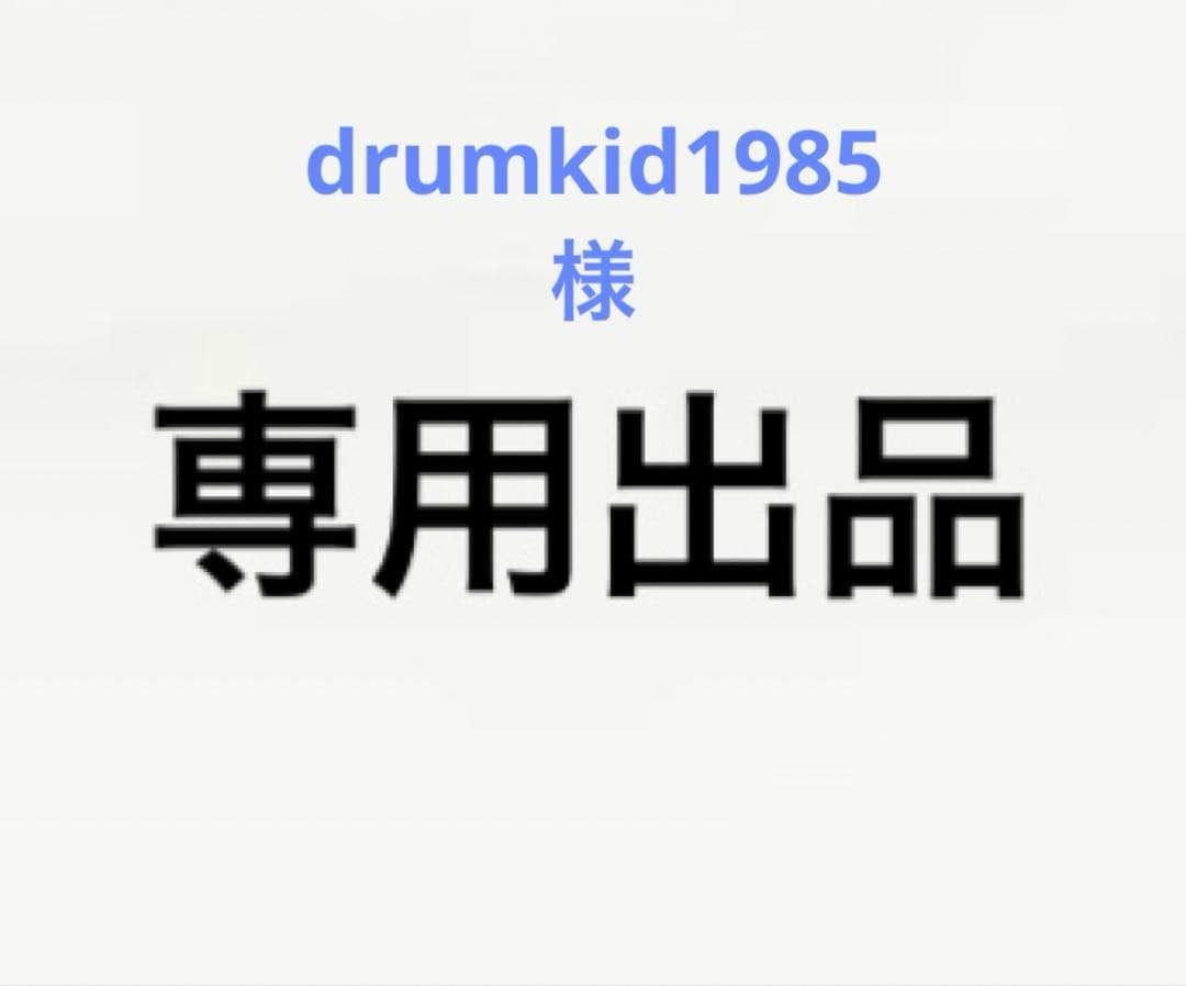 【新品】Shim.Craftシムクラフト T.G.F. 2ウォルナット天板2枚付