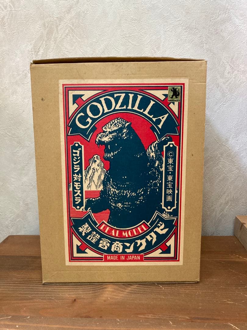 ビリケン商会　ゴジラvsモスラ版ゴジラ バトゴジ