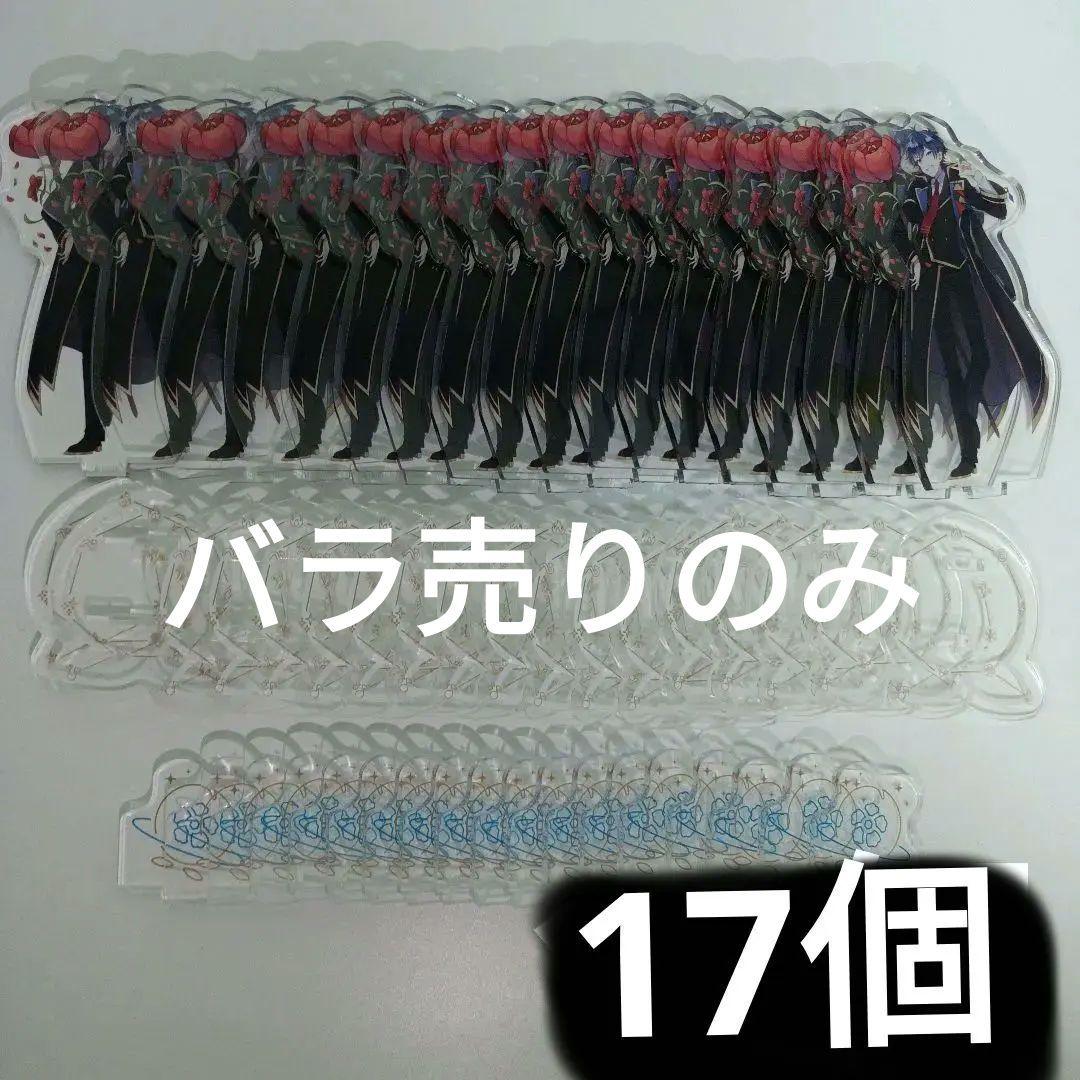 からぴち魔法学園アクスタ （なおきり）