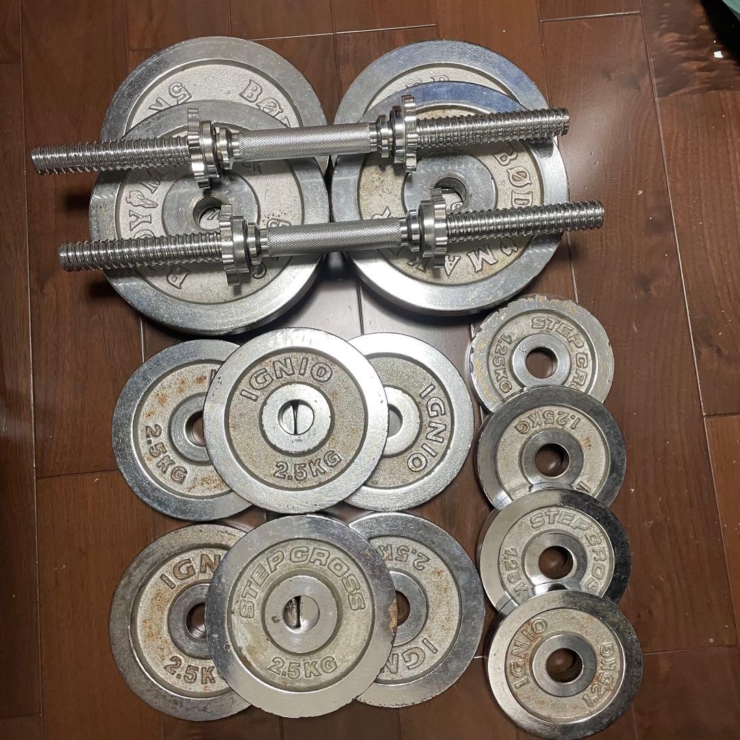 【都内配送可】ダンベル・プレートセット