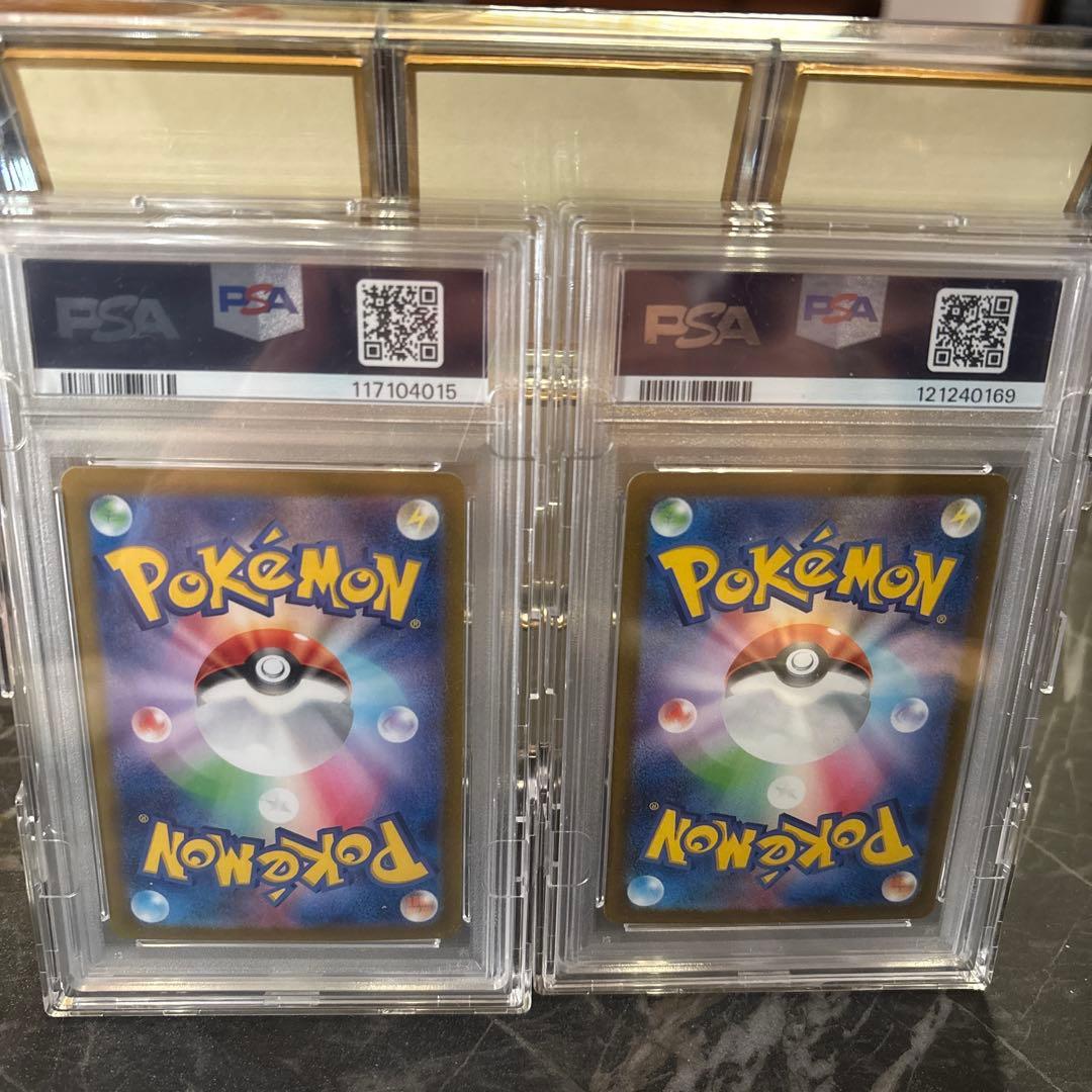 PSA10 ナンジャモ SAR 2枚セット