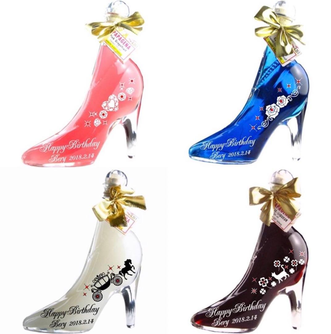 シンデレラシュー　名入れ　誕生日　　プレゼント　リキュール　お酒　オーダーメイド