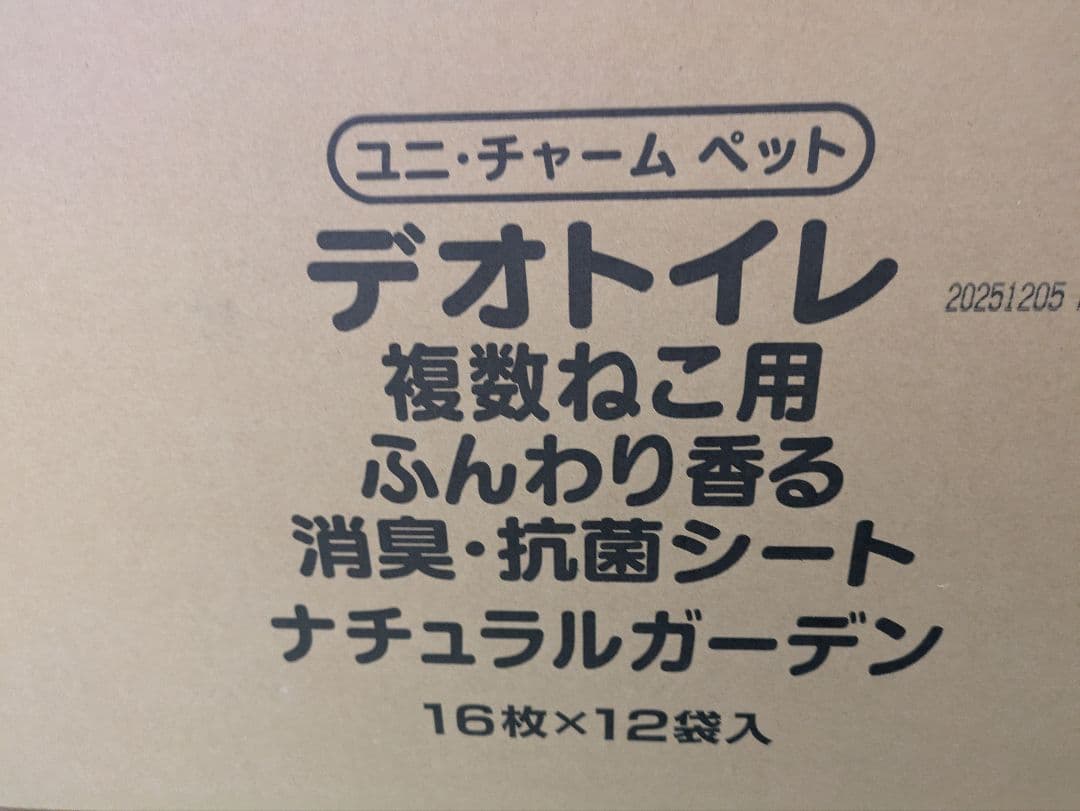 ユニ・チャーム デオトイレ 16枚×12袋入