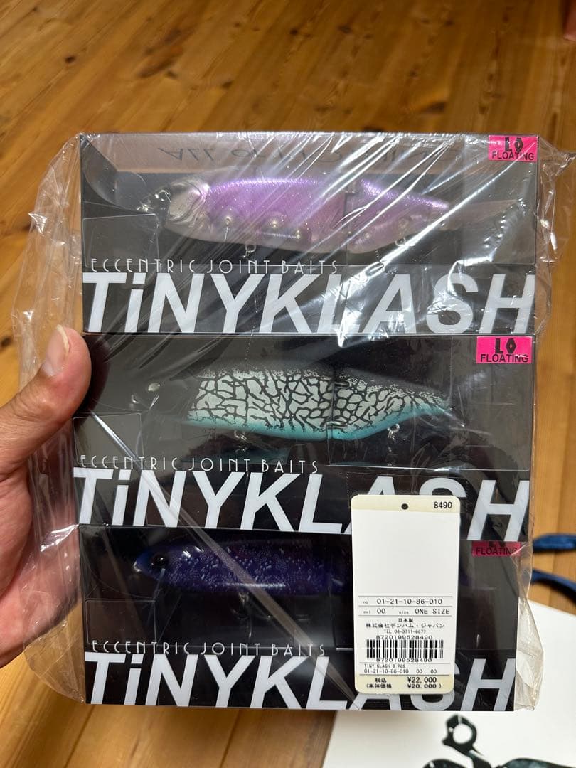 DRT タイニークラッシュ Low 限定　3カラーセット