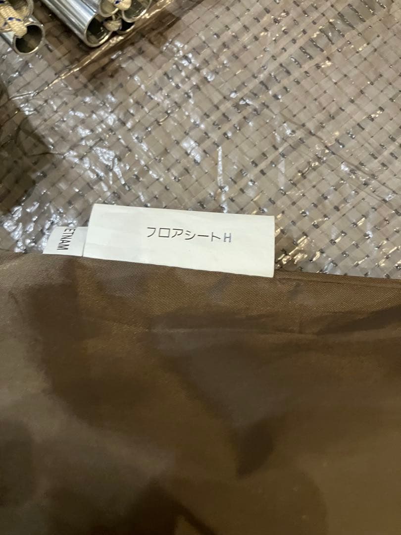 Y*S様 アメニティドームM +マット+シート スノーピーク