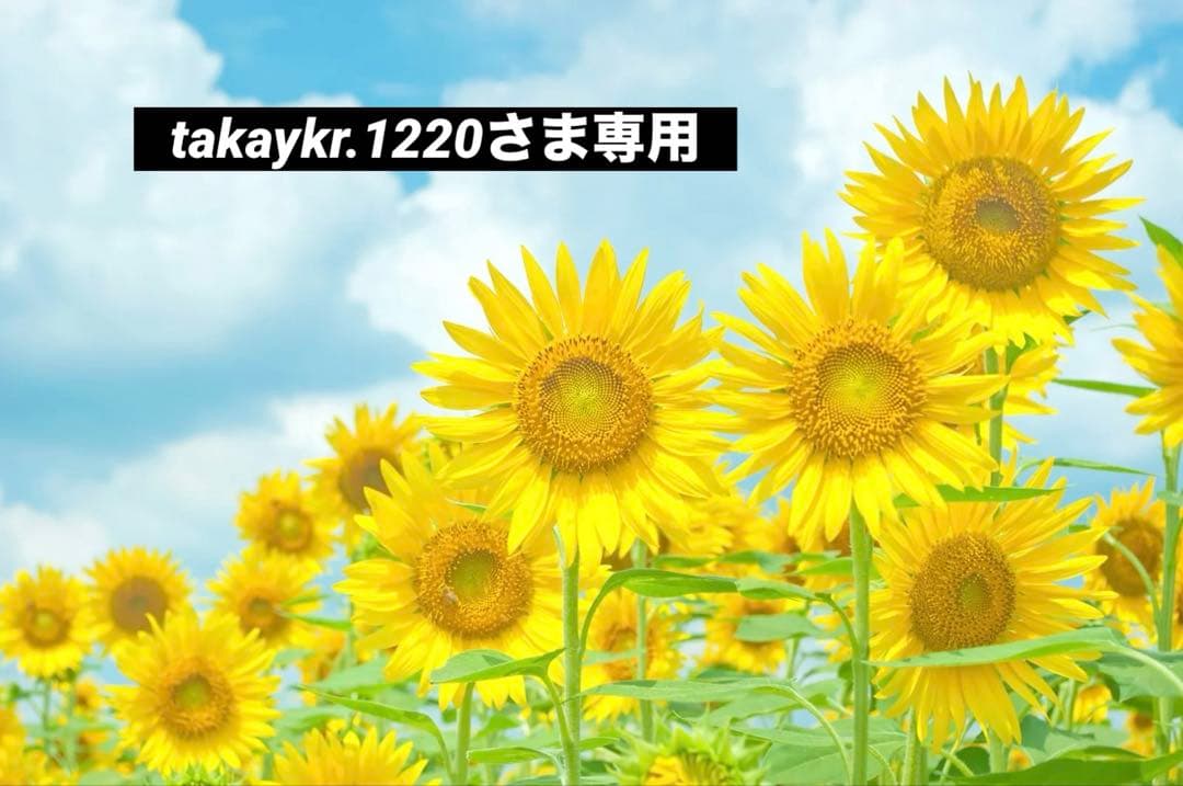 ミセス 一番くじ