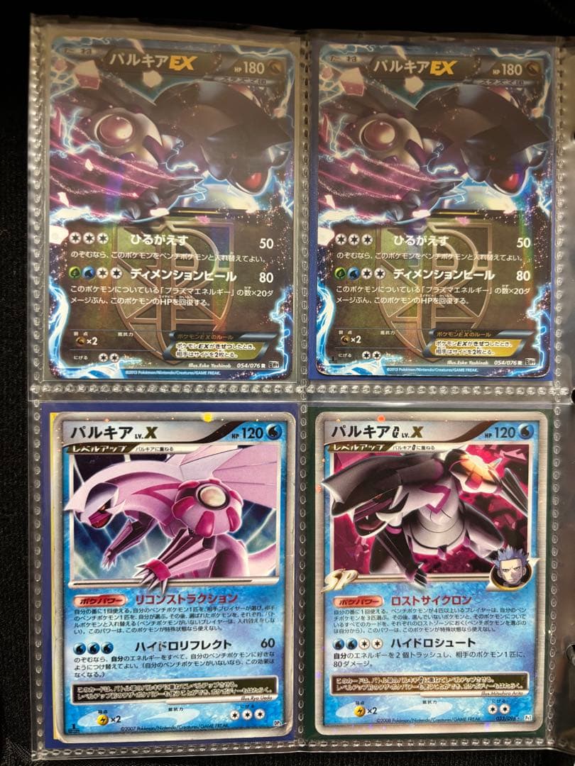 ポケモンカード 引退品 まとめ売り コレクションファイルプレイマット おまけ付き