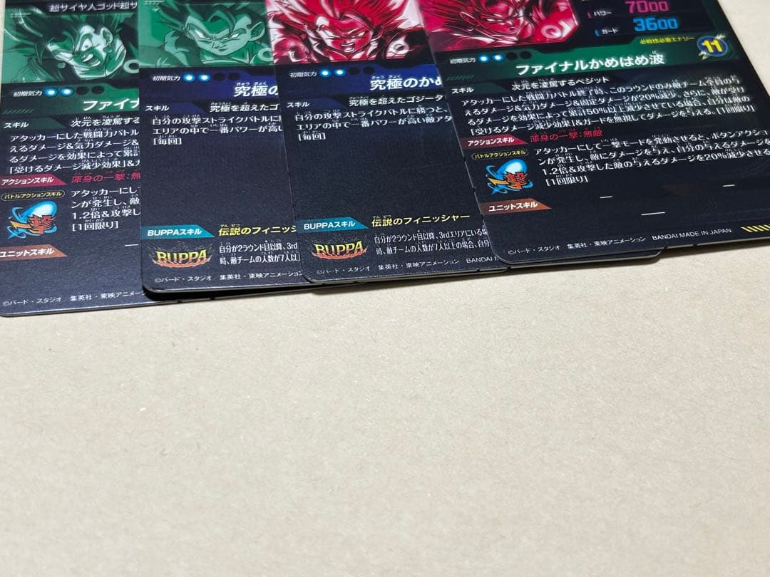 ドラゴンボールスーパーダイバーズ ダイバーズアリーナ限定　サンプルカード　展示品