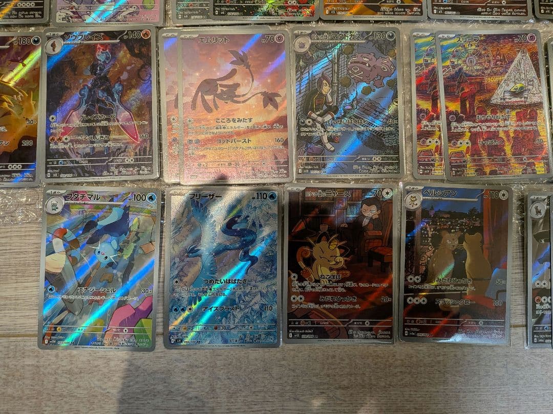 ポケモンカード　まとめ売り ar　chr 103枚