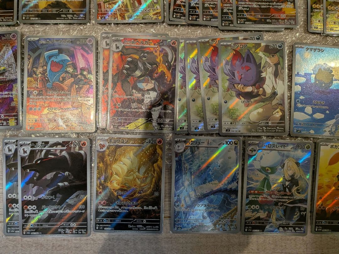 ポケモンカード　まとめ売り ar　chr 103枚