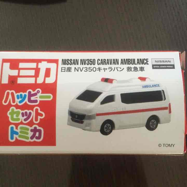SOLD!マック ハッピーセット トミカ 救急車