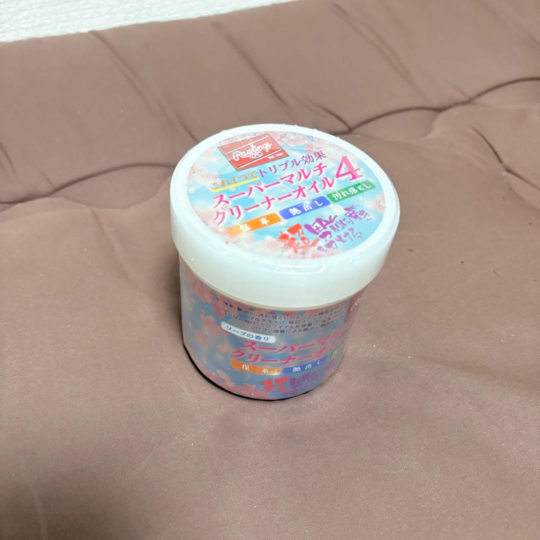 【未使用品】ミズノプロ★軟式用グローブ★5DNAテクノロジー★投手用★おまけ付★