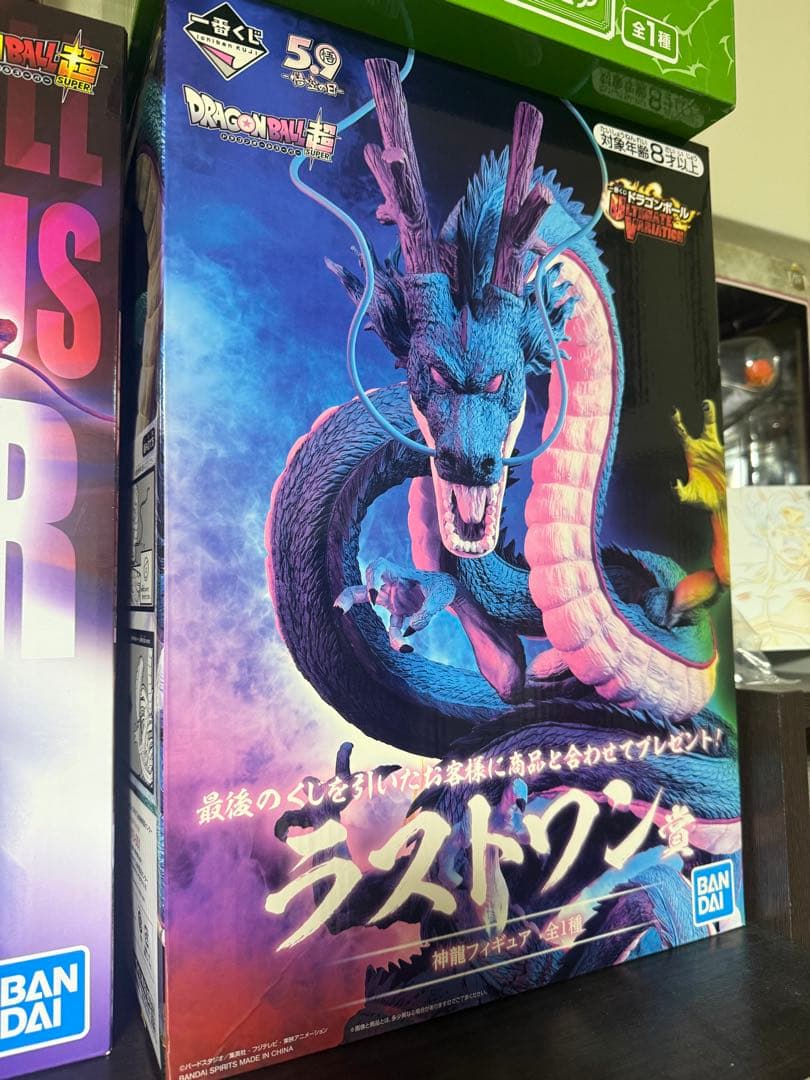 ドラゴンボール一番くじ