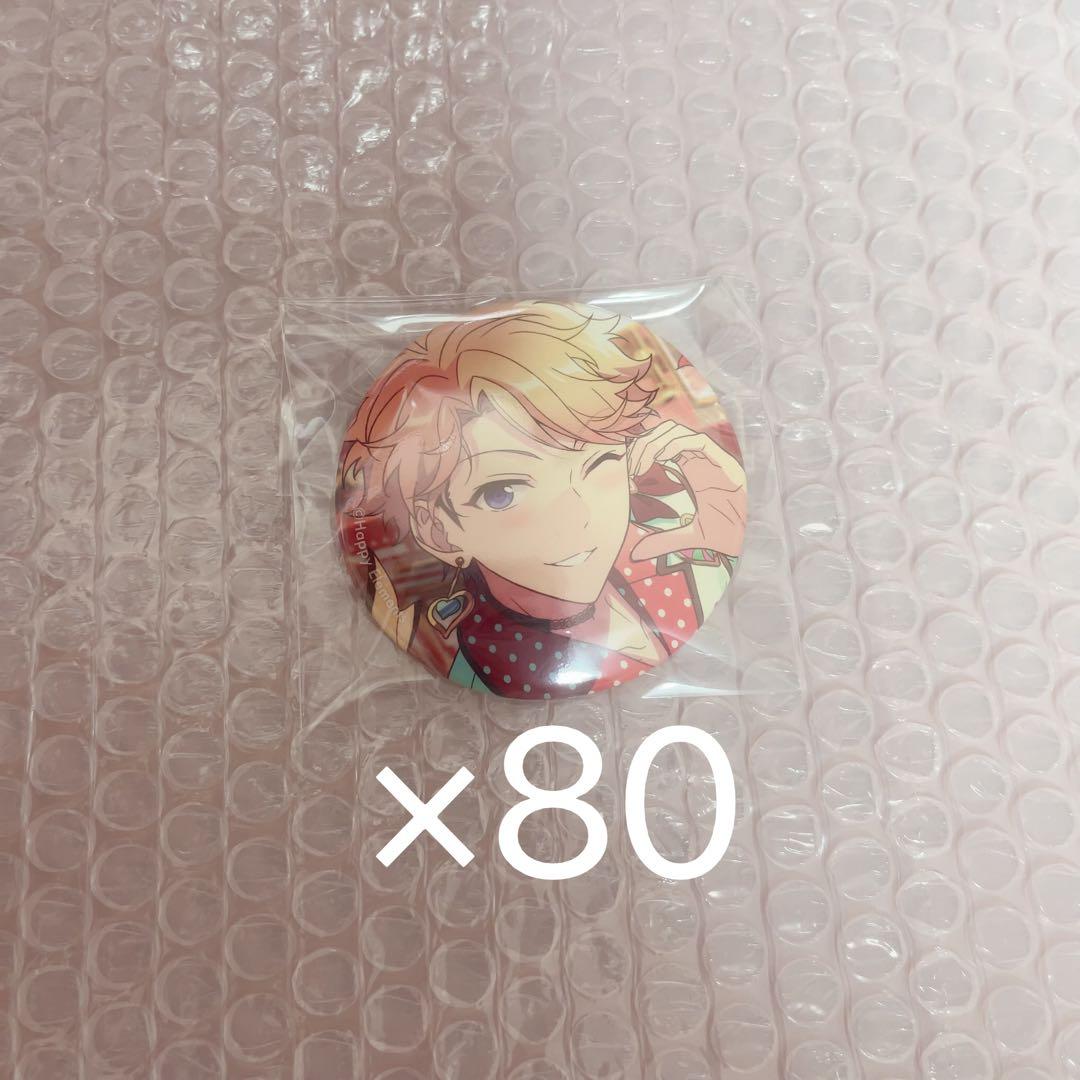 あんスタ　鳴上嵐　缶バッジ　スカウト