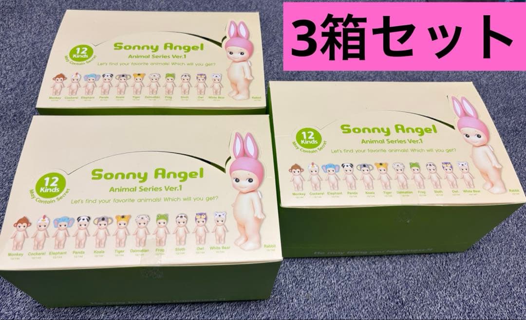 【3箱】Sonny Angel アニマル シリーズ1 Ver.1 Animal