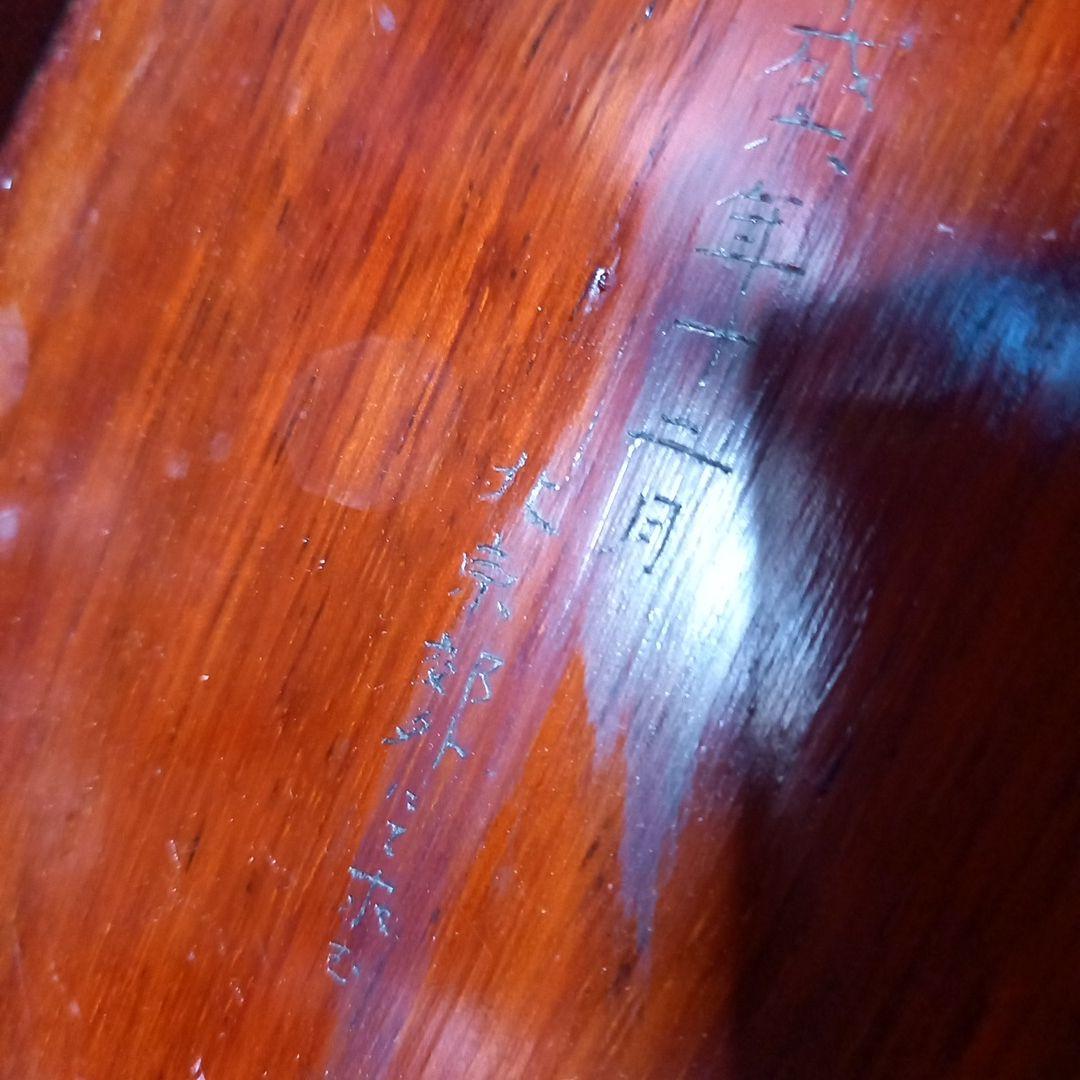 中国　硯　　書道　水墨画　　古物　希少　大きめ