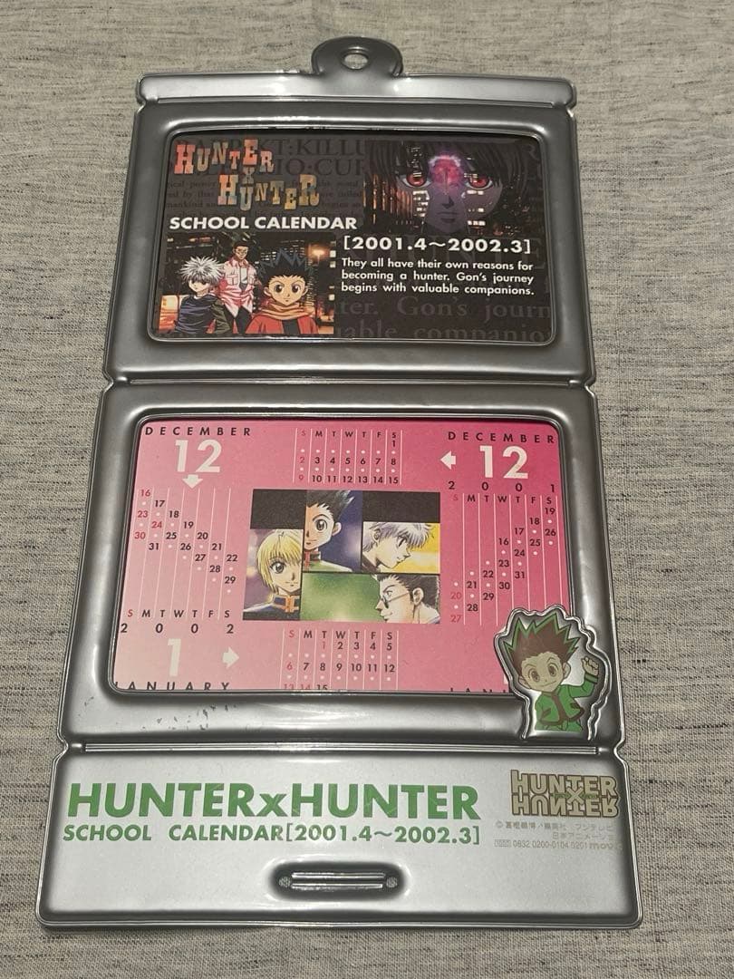 HUNTER✕HUNTER 当時物 2001年 スクールカレンダー 希少