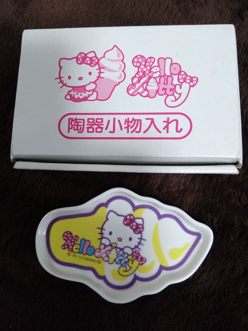 ハローキティ 陶器小物入れ 箱付き