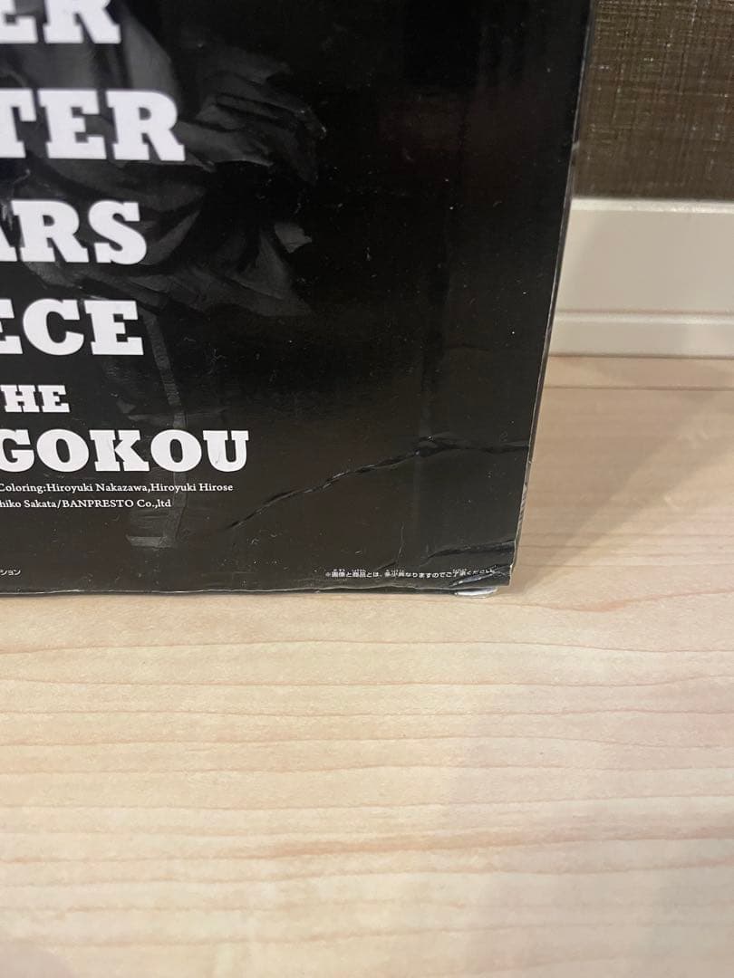 ドラゴンボールSMSP 初版　01 ブラシ彩色　the brush A賞　孫悟空