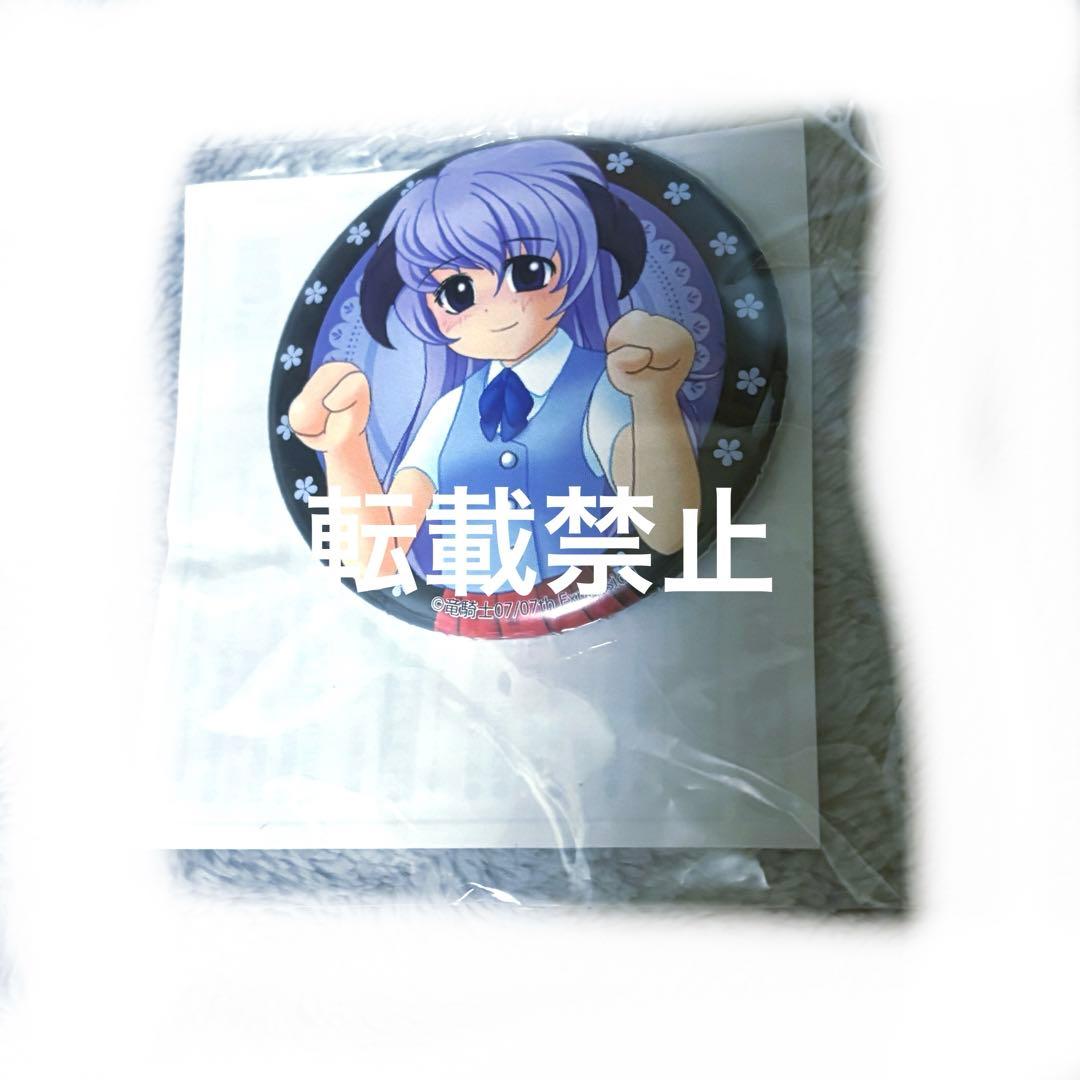 ひぐらしのなく頃に 楽天コレクション 缶バッジ 羽入