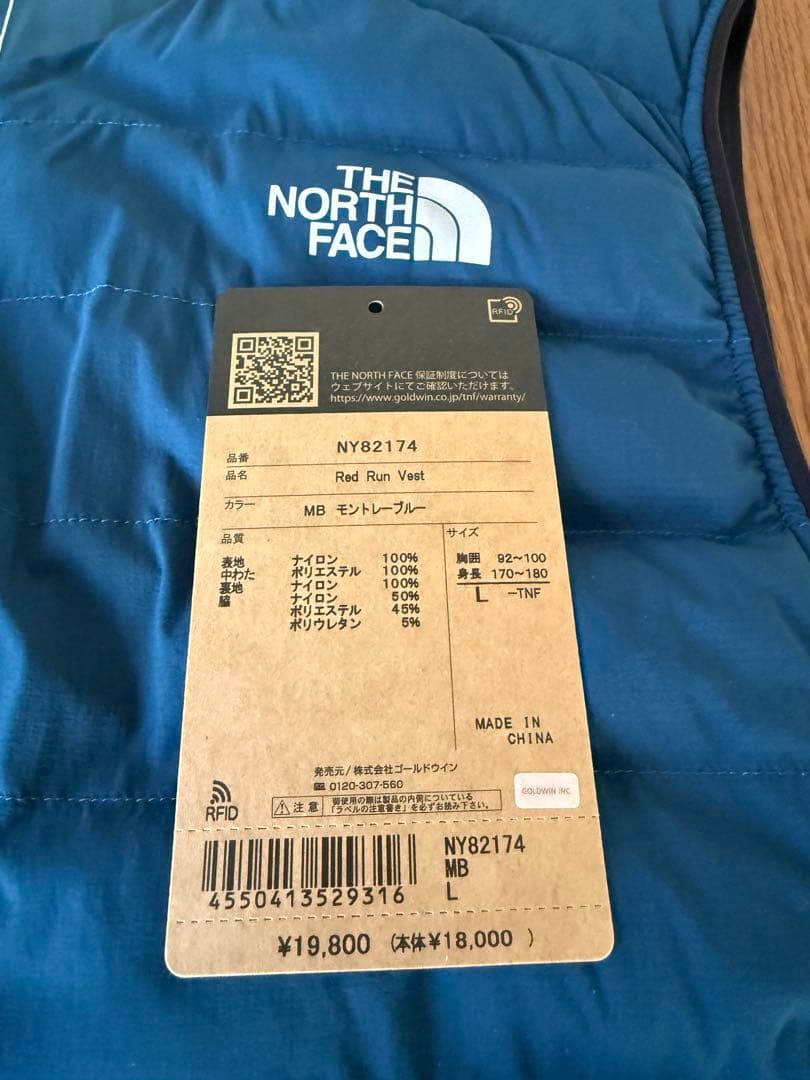 THE NORTH FACE ノースフェイス レッドラン ベスト ブルー L