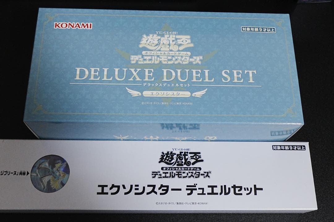遊戯王 エクソシスター デュエルセット2種セット