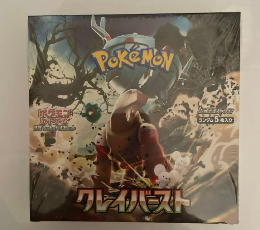 ポケカ　クレイバースト　シュリンク付き　1BOX 箱にへこみ有り