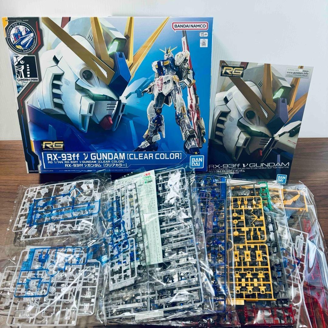RG νガンダム ダブル・フィン・ファンネル装備型 RX-93ff クリアカラー